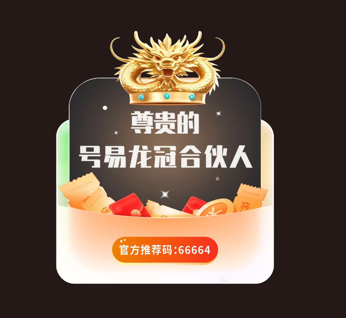 官方一级注册